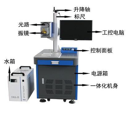 紫外激光打标机